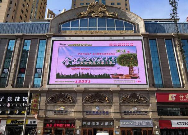 蘭州戶(hù)外led屏廣告