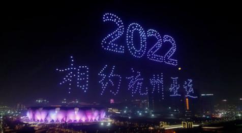 杭州無人機(jī)表演