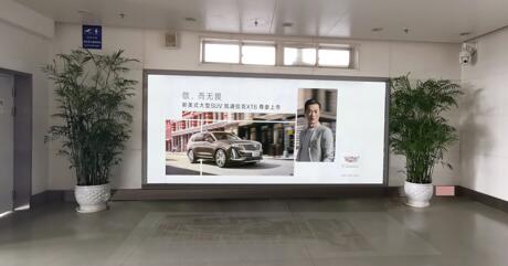 淮安機(jī)場(chǎng)廣告
