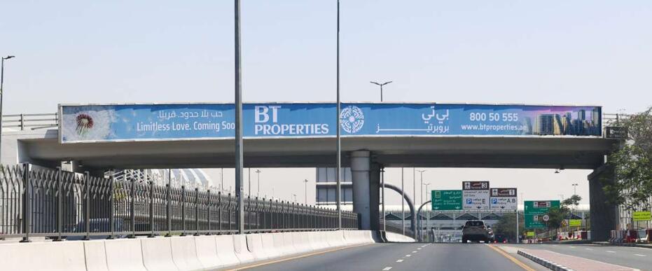 迪拜機場高速廣告