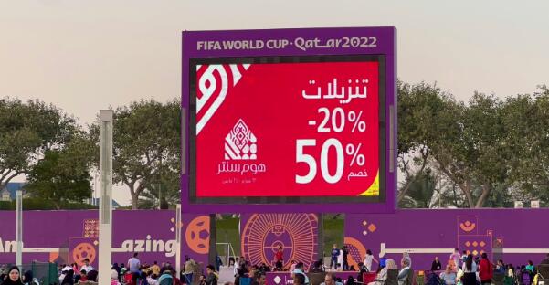 卡塔爾戶外廣告